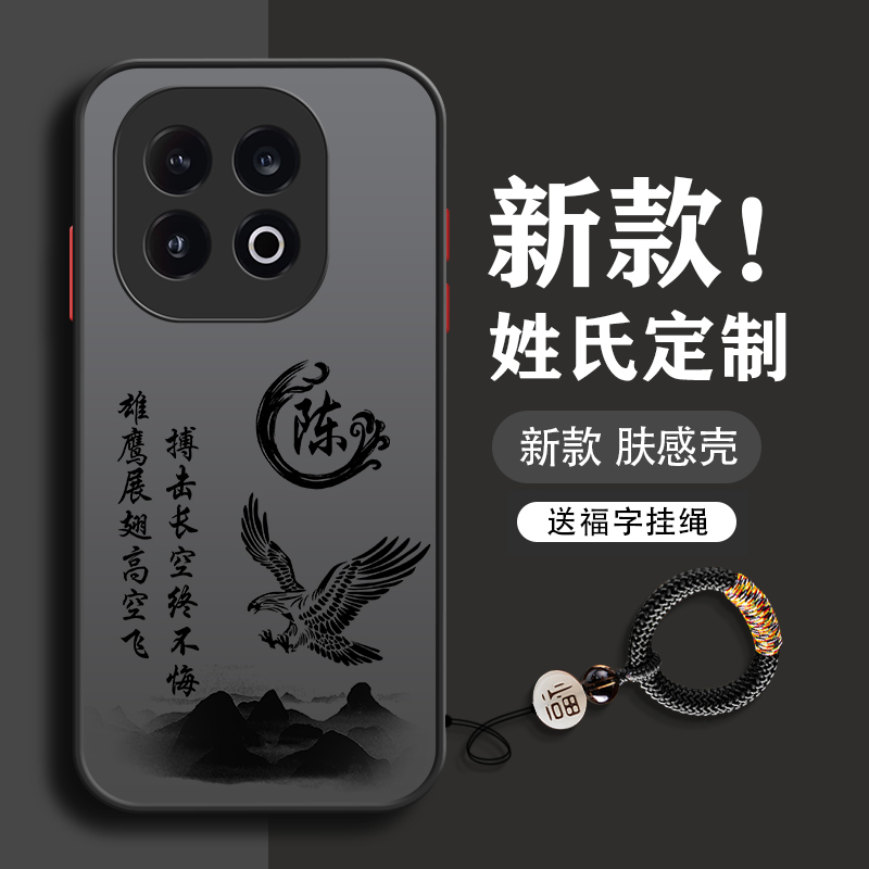 适用于iqoo13手机壳12pro新款11男10全包9防摔8男款7高级感u5超薄磨砂u3x透明2025标准版u1硬壳文字姓氏定制