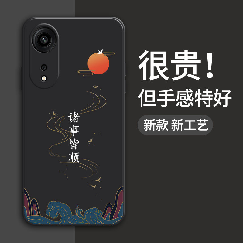 oppo系列手机壳硅胶软壳全包镜头