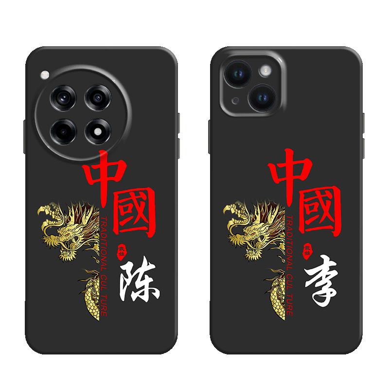 姓氏定制亚克力一加系列高级感