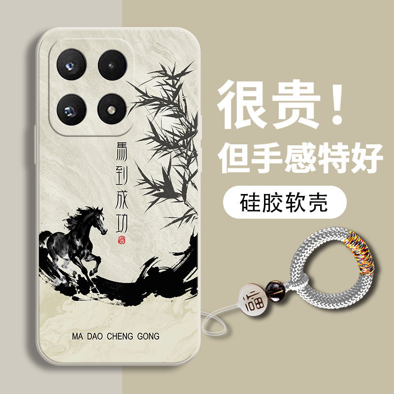 水墨马年小米17手机壳promax新款15男14ultra全包13防摔12男款11超薄10散热9硅胶mix4液态不会撞壳9e适用