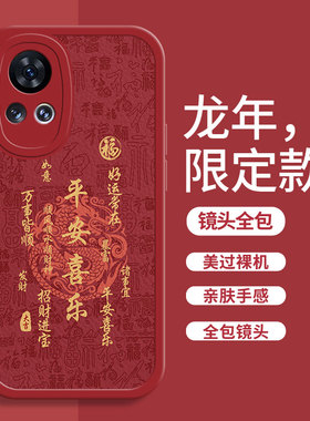 新年款华为nova12手机壳11pro新款ultra男9全包8防摔6硅胶7se液态5i/5小羊皮黑色活力版卡通保护套适用