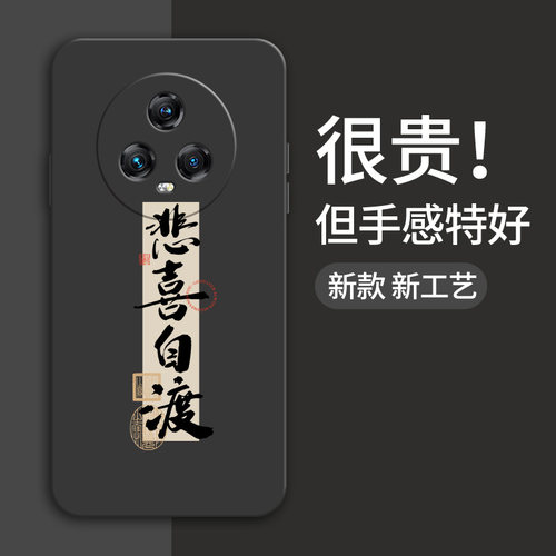荣耀系列手机壳硅胶软壳全包镜头