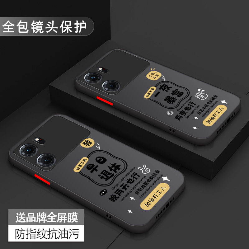 oppok10手机壳新款k10pro男活力版k9x全包防摔k9pro男款超薄k9磨砂k9s硬壳k7透明k7x散热高级感不会撞壳潮