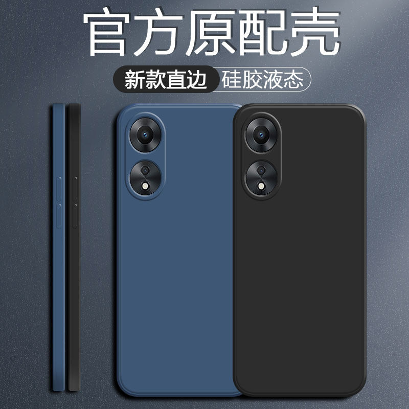 oppo系列手机壳硅胶软壳
