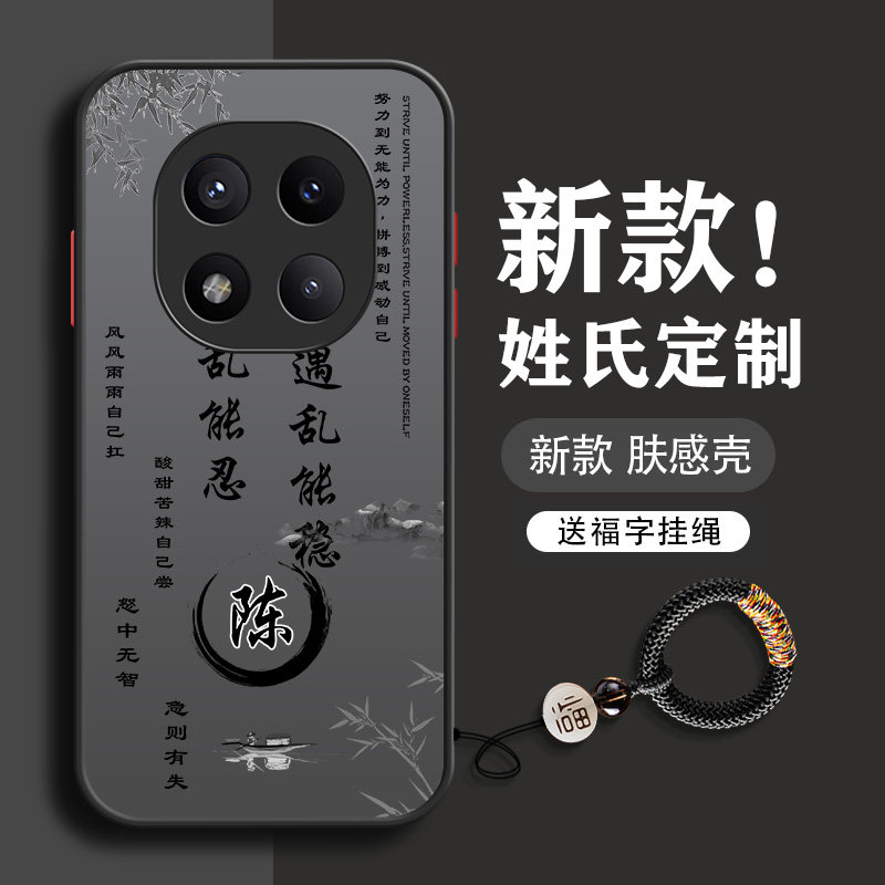 适用于红米系列亚克力送挂绳