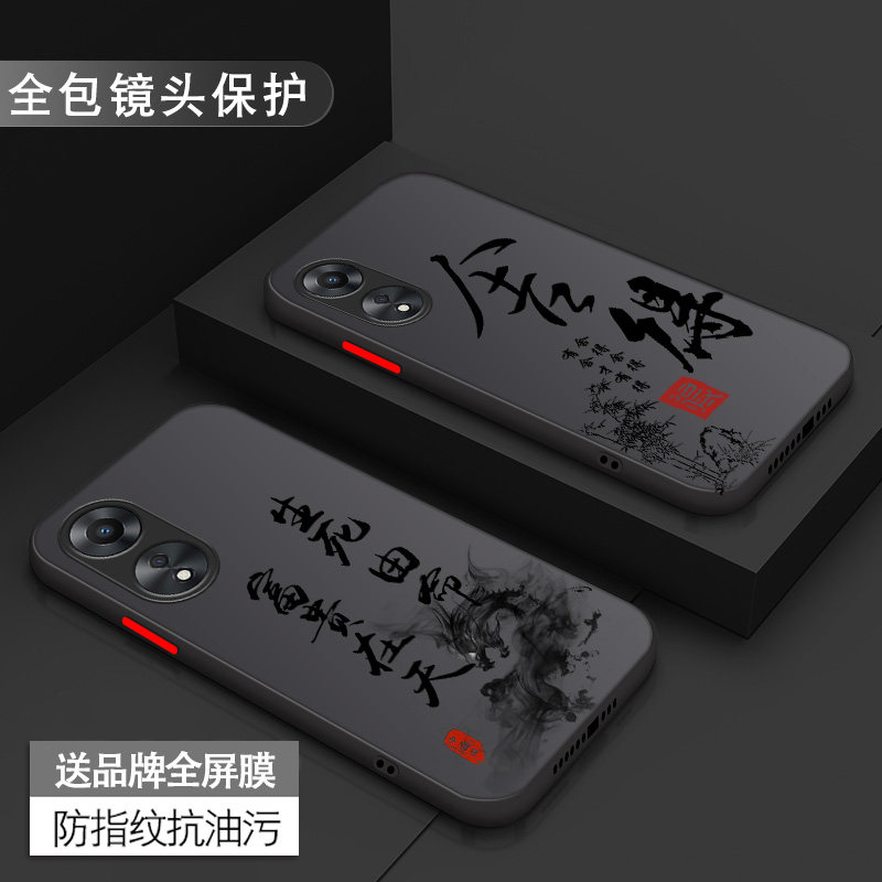 oppo系列手机壳磨砂硬壳送膜