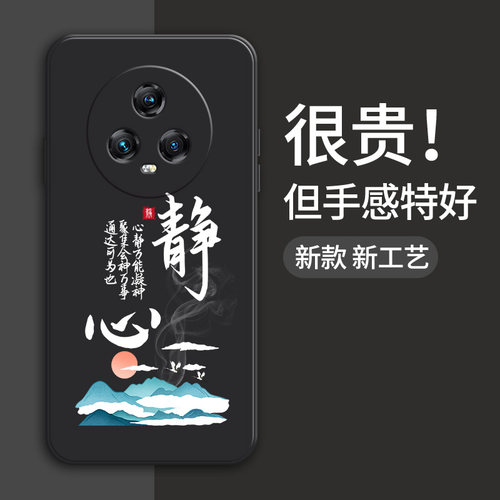 荣耀系列手机壳硅胶软壳全包镜头