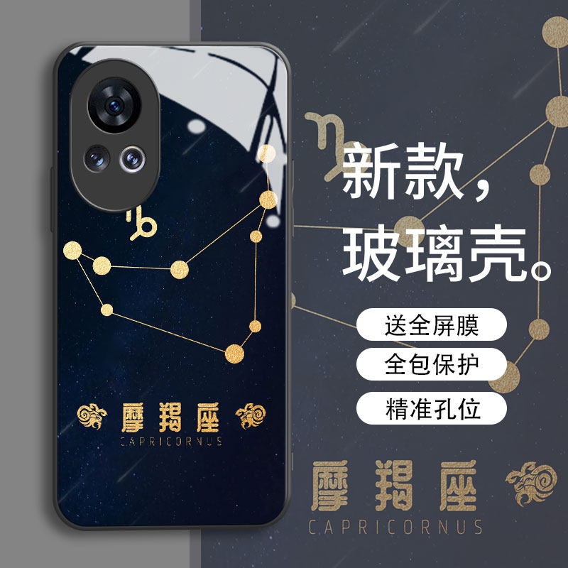 十二星座华为nova12手机壳11pro新款9男se全包8防摔7男款6高级感11ultra玻璃壳5高端散热耐脏不会撞壳适用
