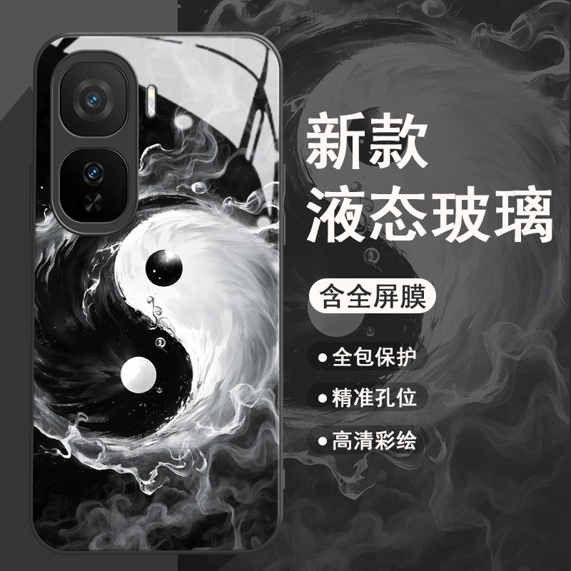 黑白太极适用于iqooneo10手机壳9spro新款iqoo8男neo7小众包2025全包9防摔8玻璃7男款neo高级感neo3散热简约