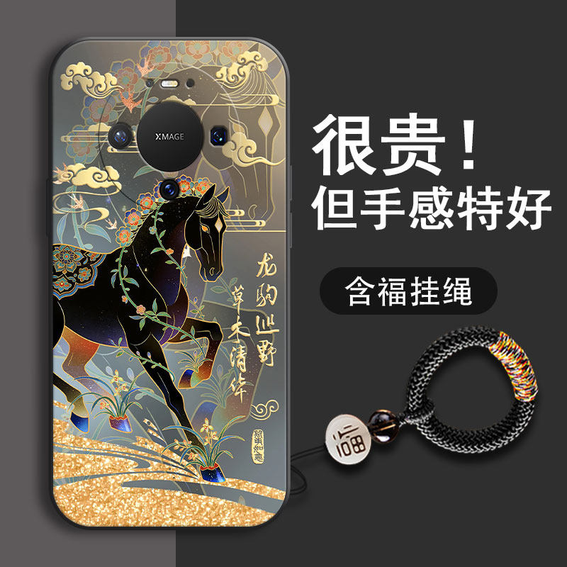 国风马年华为mate80手机壳promax新款70男e全包60高级感50防摔30男款20软硅胶超薄散热软壳麦芒11手机套适用