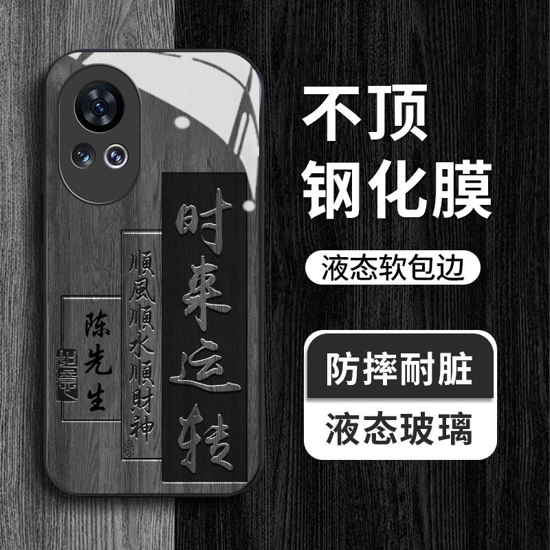 姓氏定制华为nova12手机壳11pro新款9男se全包8防摔7男款6高级感11ultra玻璃壳5高端散热耐脏不会撞壳适用