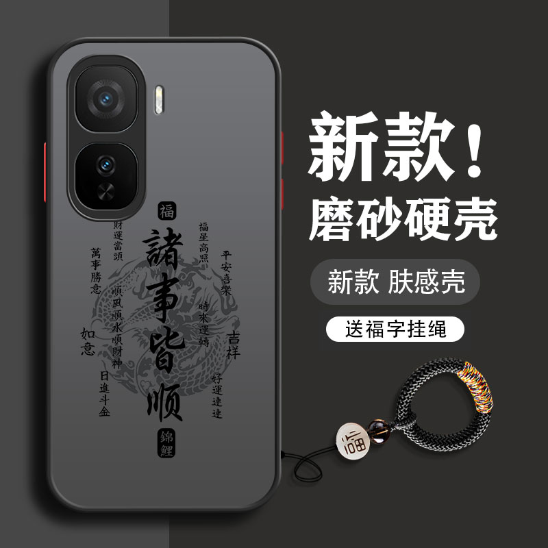 诸事皆顺iqooneo10手机壳neo9spro新款8se竞速版7男neo6全包5s防摔活力版男款neo3超薄2025磨砂透明硬壳适用