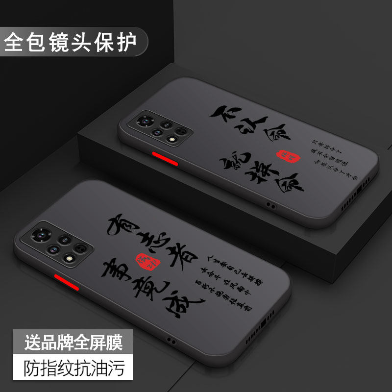 华为荣耀v40手机壳轻奢v30新款x30男max全包30i防摔x20男款se超薄x10散热9x磨砂8x硬壳magic3不会撞壳pro适用