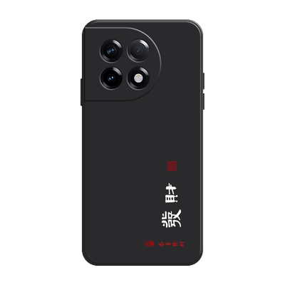 一加系列手机壳硅胶软壳全包镜头