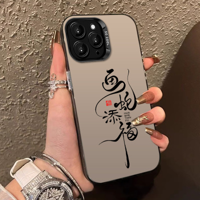 新年蛇年亚克力防摔iqoo系列