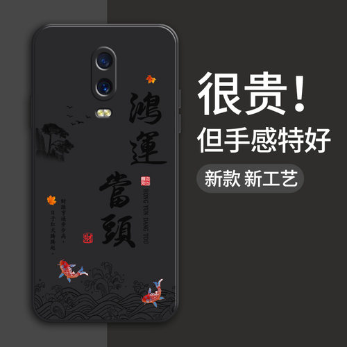 oppo系列手机壳硅胶软壳全包镜头