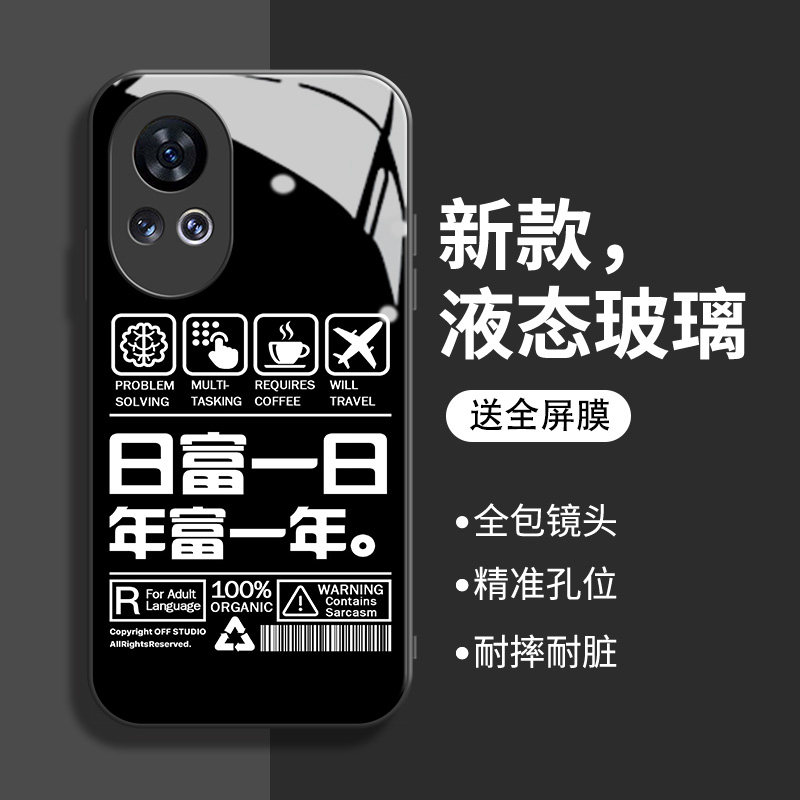 黑白文字华为nova12手机壳11pro新款9男se全包8防摔7男款6高级感11ultra玻璃壳5高端散热耐脏不会撞壳适用