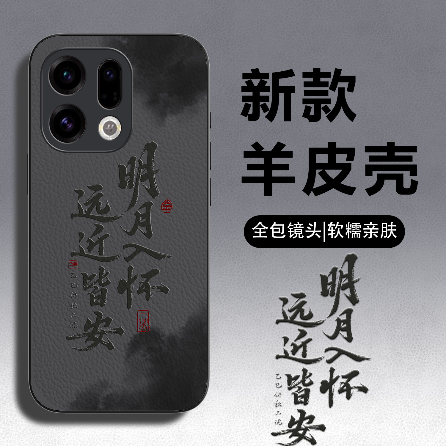 适用于oppo系列小羊皮全包防摔图片