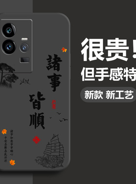 iqoo12手机壳13pro新款11男10全包15防摔9男款8超薄7硅胶u3x标准版u1软壳u1x液态iqoo3耐脏高级简约不会撞壳