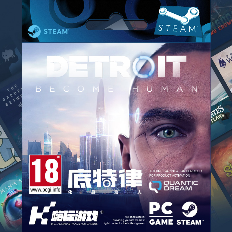 Steam正版 底特律：化身为人 Detroit: Become Human 底特律变人 电玩/配件/游戏/攻略 STEAM 原图主图