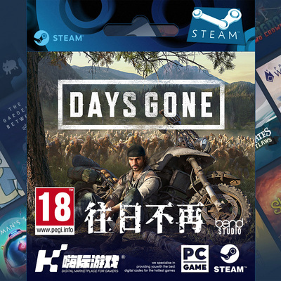 Steam往日不再激活码国区全球Key