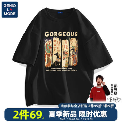 GenioLamode夏季220G纯棉短袖男