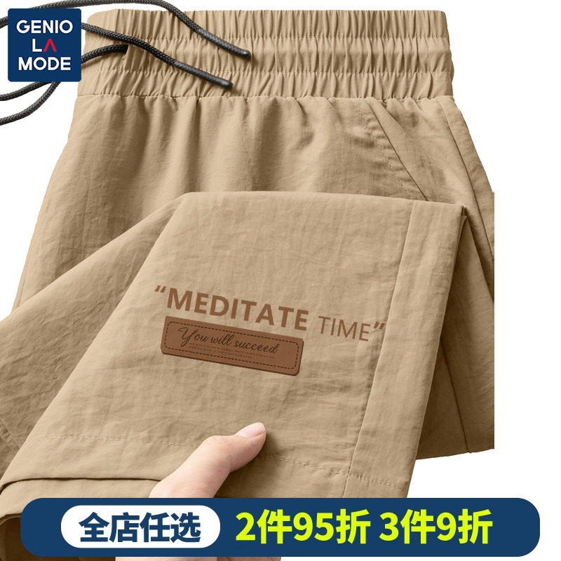 Genio Lamode��ϵ��װ�̿����ļ�2024��ʿ���п��ɿ���ɫ����п�