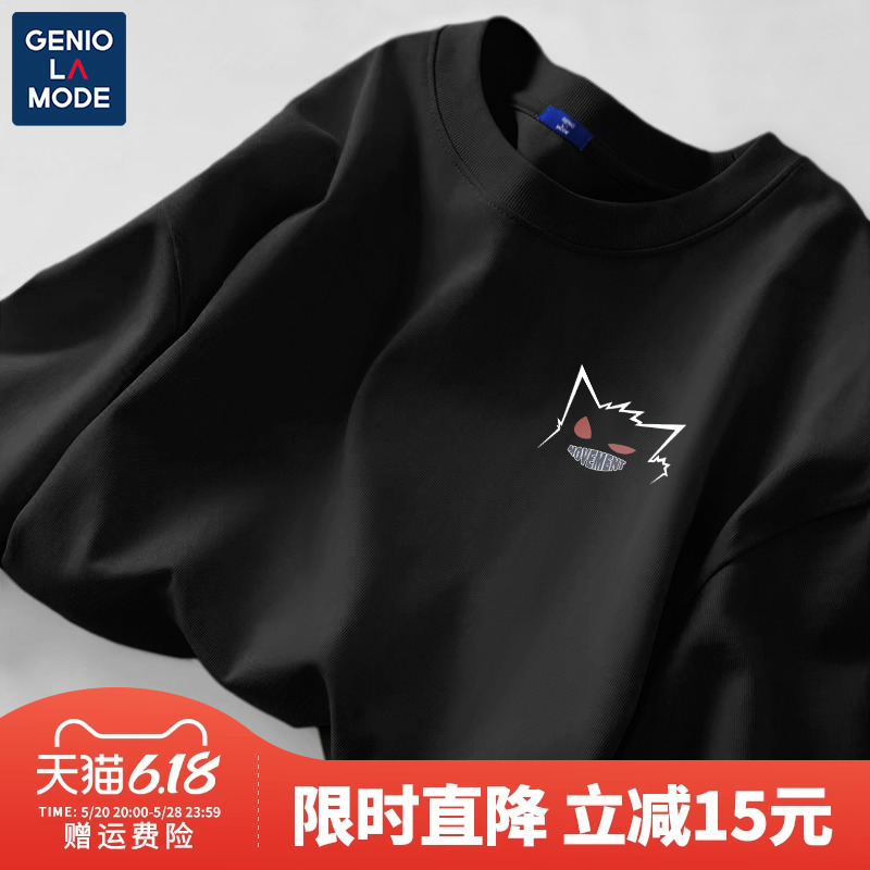 GENIOLAMODE男士冰丝t恤男夏季2024新款男生速干衣服凉感运动短袖