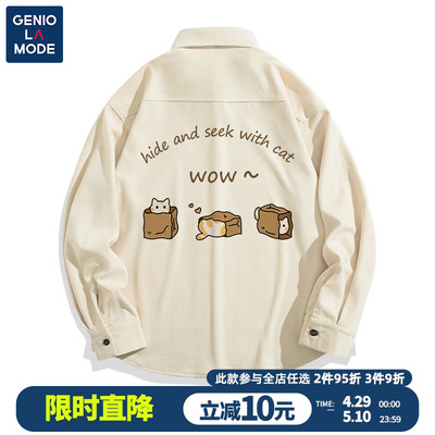 GenioLamode灯芯绒长袖寸衫立领