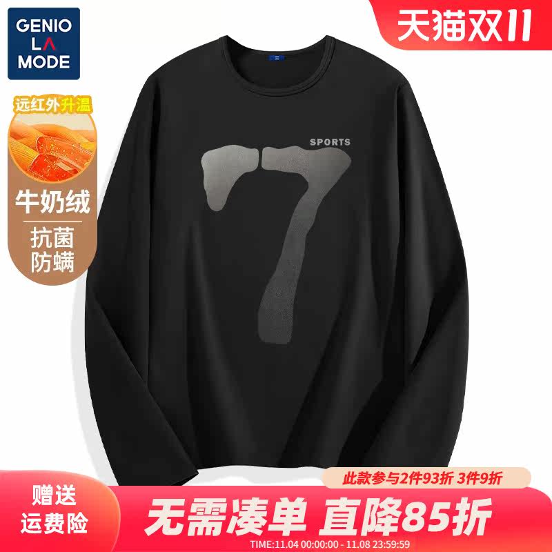 森马集团GENIOLAMODE黑色长袖打底衫男冬季美式运动数字牛奶绒t恤怎么看?