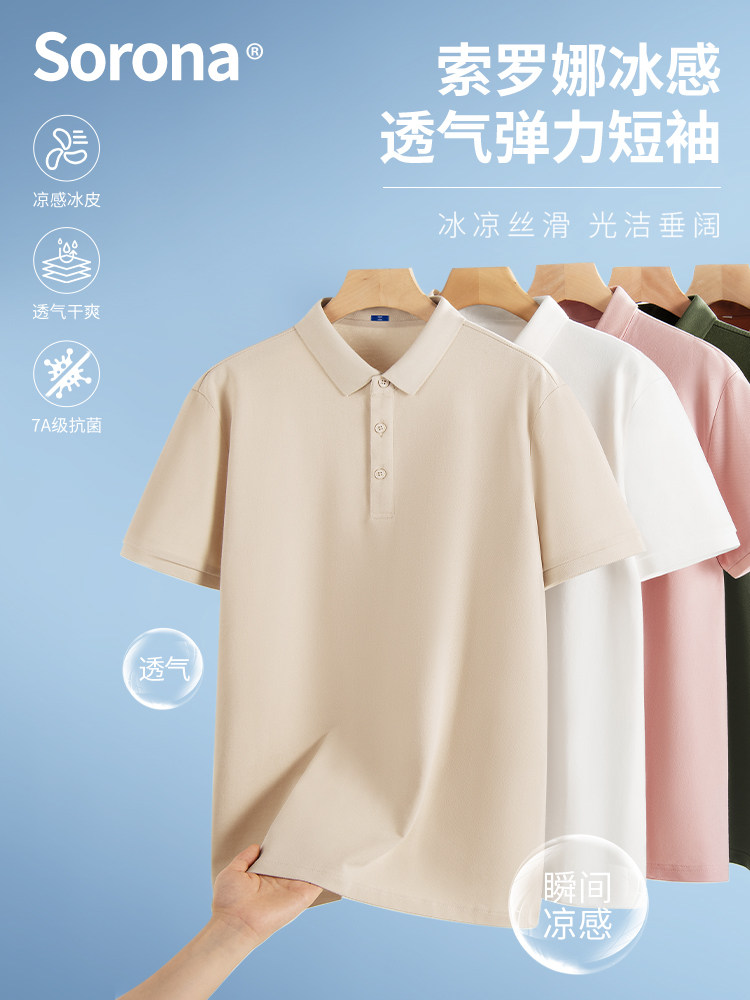 GENIO LAMODE BLACK SOLONA POLO SHIRT MENS SHORT SLEEVE ICE SILK SUMMER BUSINESS STYLE LAPEL MENS T-SHIRT