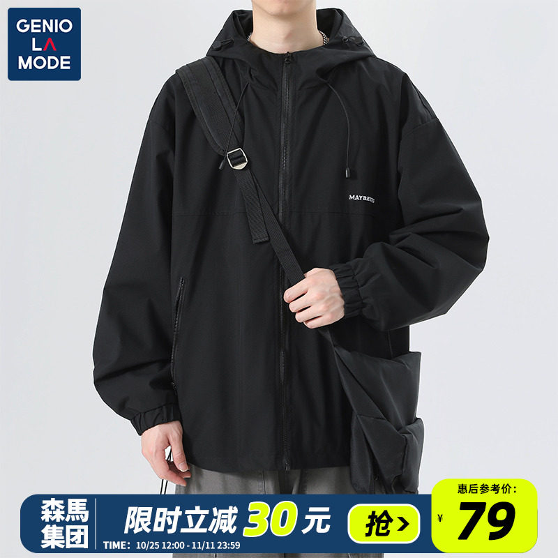 森马集团GENIOLAMODE美式冲锋衣男春秋款男士山系男生夹克外套黑高性价比高么？