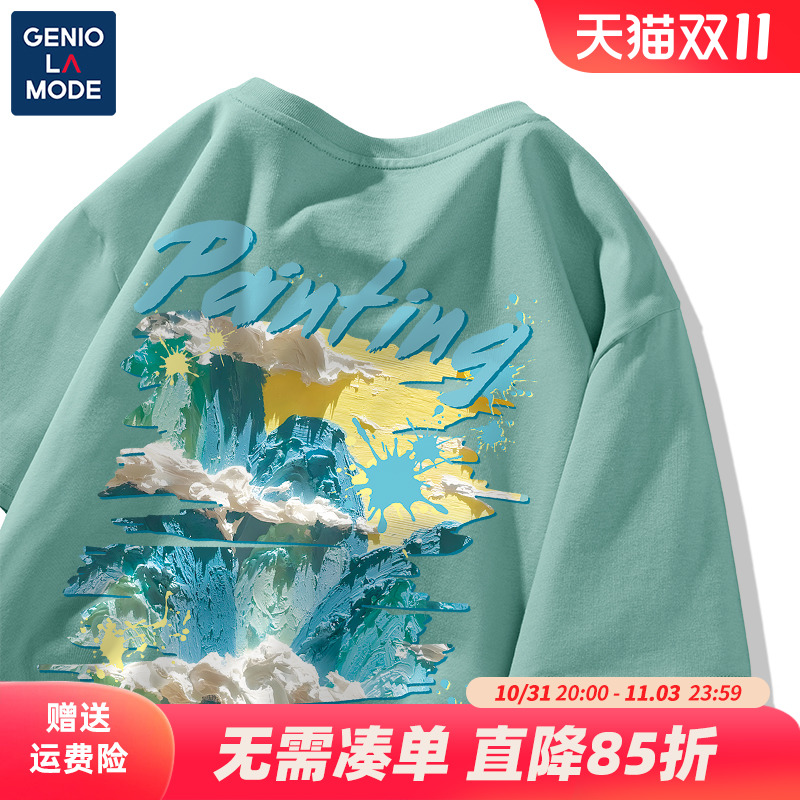 森马集团GENIOLAMODE日系t恤男大学生宽松大码夏季油画纯棉短袖潮