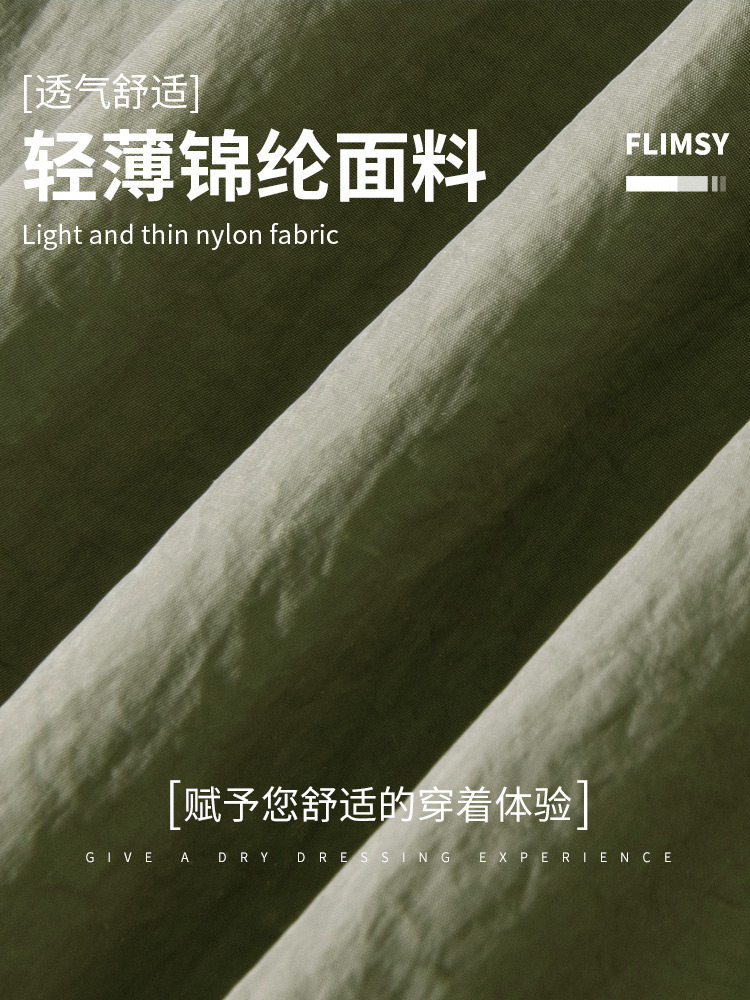 GENIO LAMODE MENS ARMY GREEN MOUNTAIN SHORTS MENS 2024 SUMMER OUTDOOR CYCLING RUNNING SLIM CROPPED PANTS