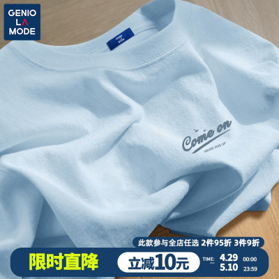 GenioLamode纯棉圆领短袖T恤