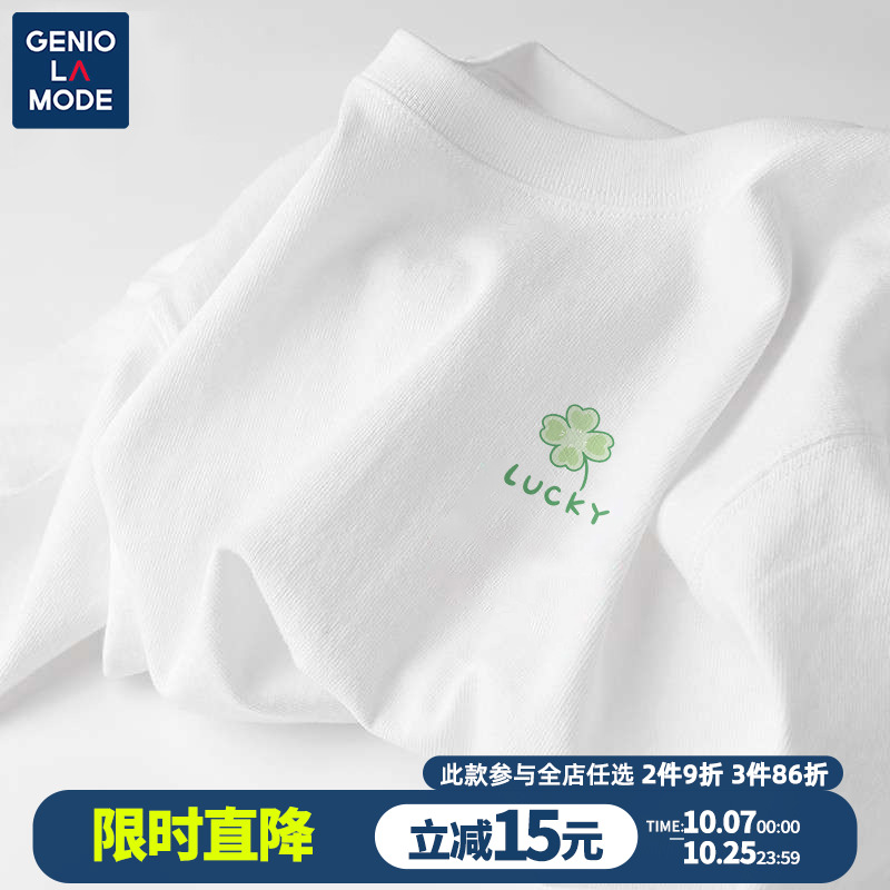 森马集团GENIOLAMODE短袖小众男学生纯棉男款夏季正肩情侣T恤白色