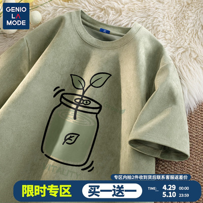 GenioLamode短袖t恤男麂皮绒
