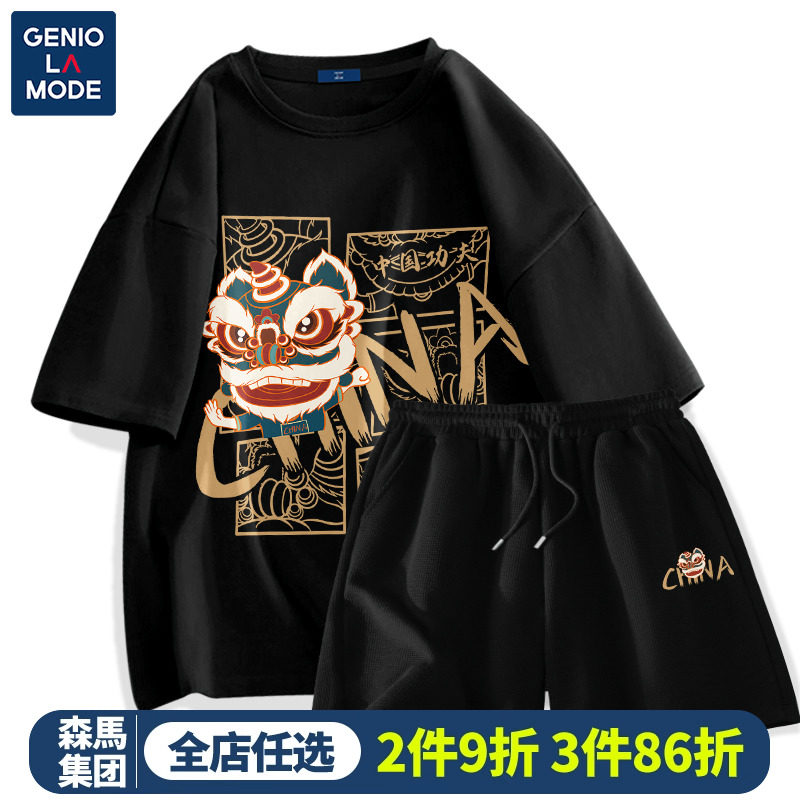 森马集团GENIOLAMODE国潮醒狮短袖短裤套装男夏季中国风男士t恤棉