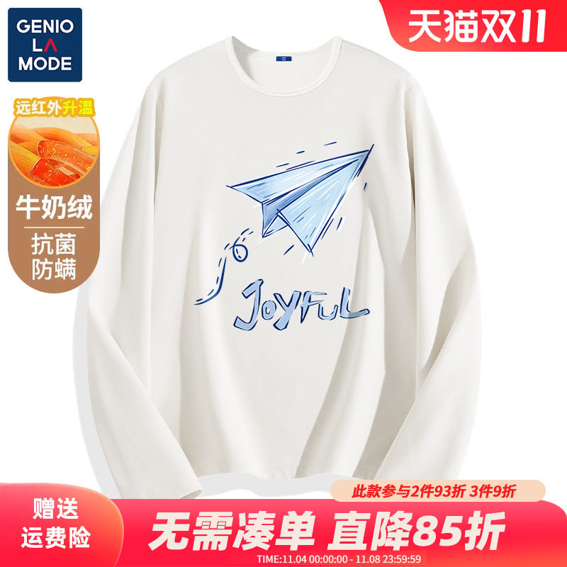 森马集团GENIOLAMODE日系牛奶绒打底衫男秋冬加绒加厚男生长袖t恤怎么看?