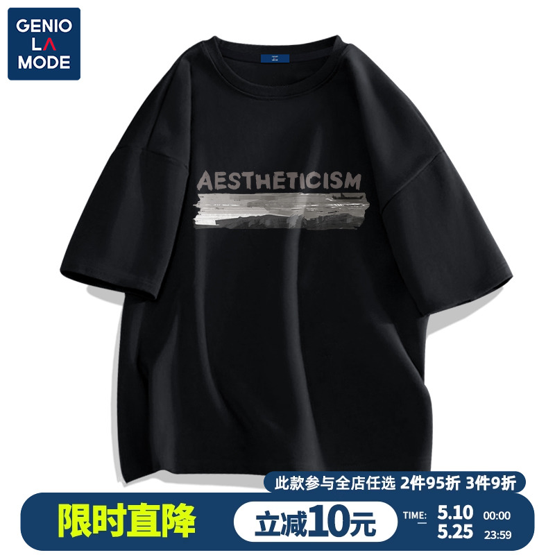 GenioLamode美式短袖t恤男大码