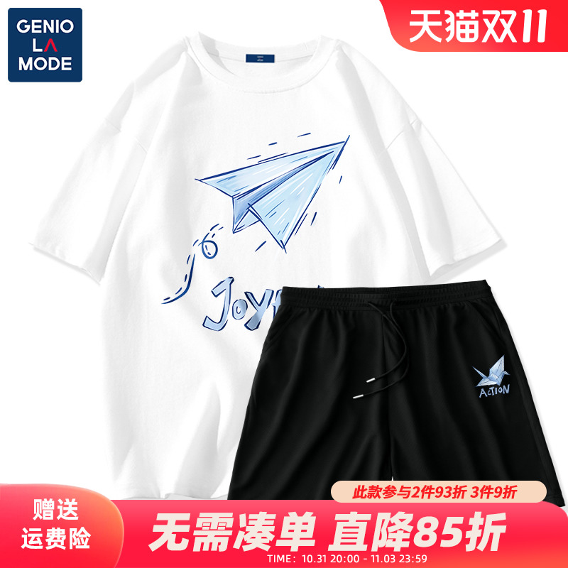 森马集团GENIOLAMODE休闲套装男夏装短裤潮牌网眼透气白色短袖T恤