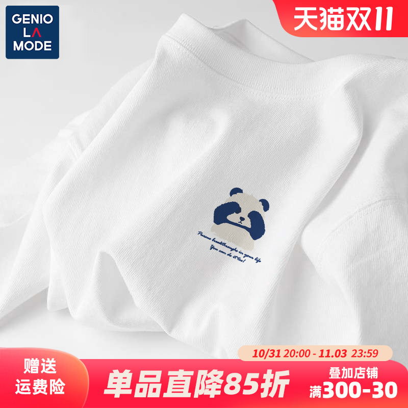 森马集团GENIOLAMODE学生短袖男白色宽松夏季纯棉薄款国潮熊猫t恤