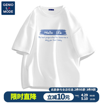 杰尼拉莫纯棉短袖男t恤男士夏装