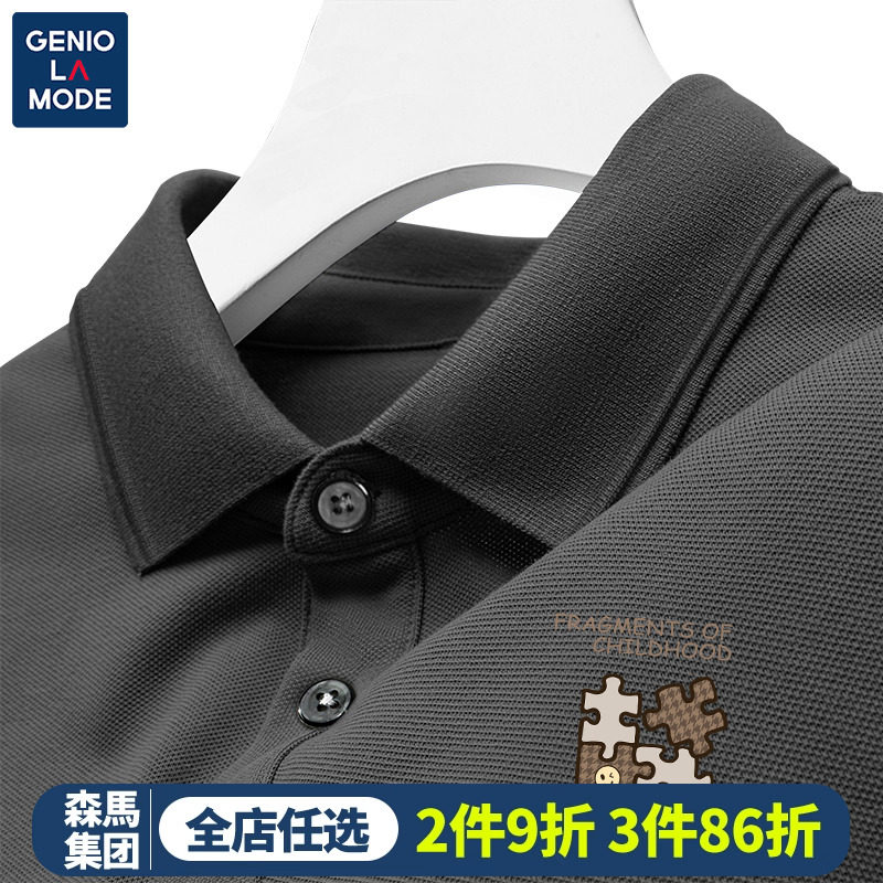森马集团GENIOLAMODE轻熟风polo衫男潮牌大码翻领夏季男士短袖t恤