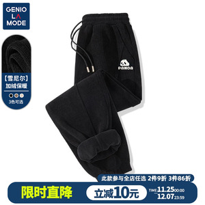 森马集团GENIOLAMODE国潮熊猫特厚裤子男冬季黑色束脚雪尼尔长裤