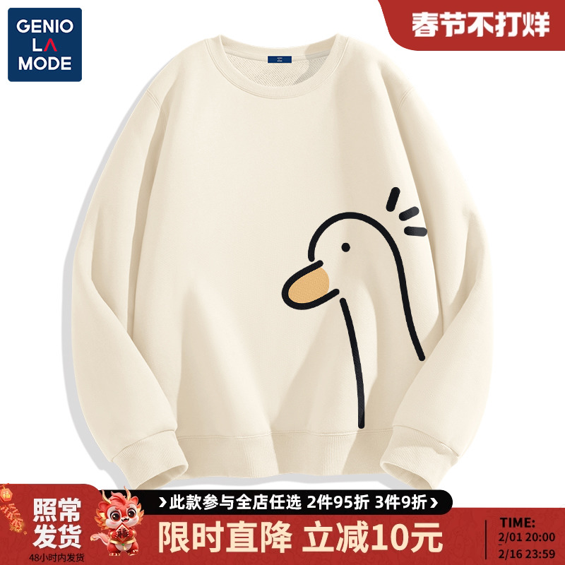 森马集团GENIOLAMODE青少年卫衣春秋款男宽松bf慵懒风小鸭子上衣