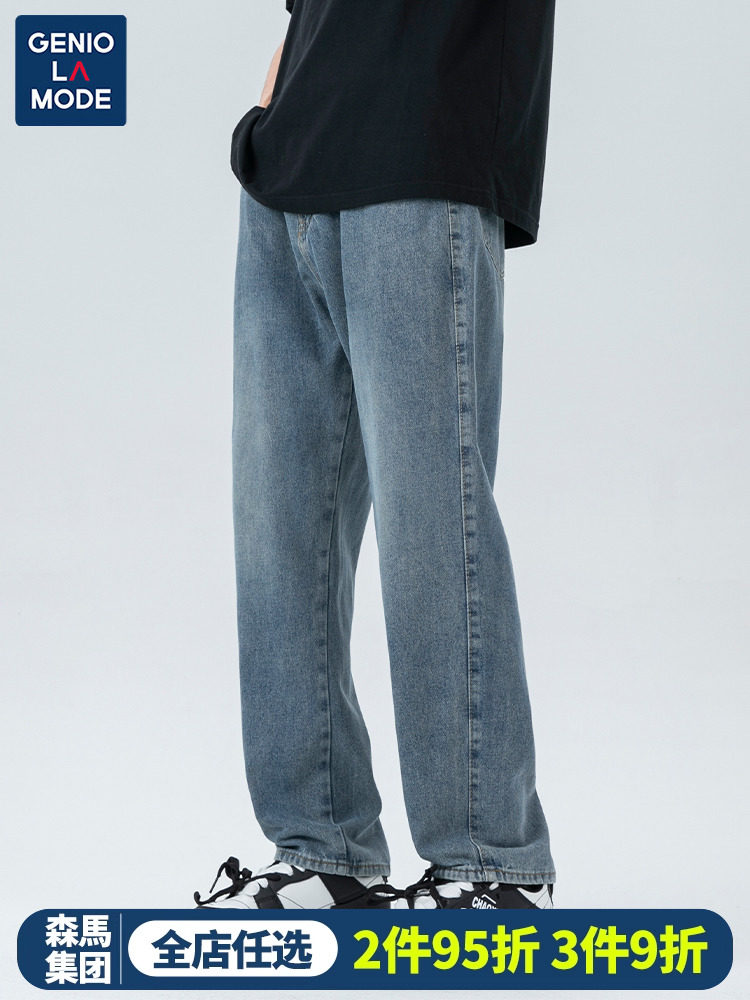 GENIOLAMODE AMERICAN VINTAGE BLUE JEANS MENS SPRING 2024 NEW STRAIGHT-LEG SLIM CASUAL PANTS