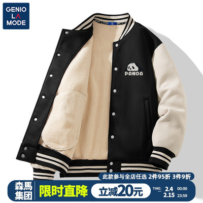 GenioLamode杰尼拉莫加绒棒球服