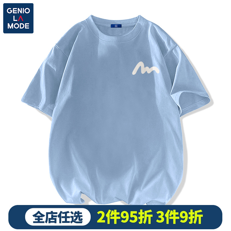 Genio Lamode纯棉t恤男短袖奶蓝色盐系男友风衣服夏季重磅半截袖