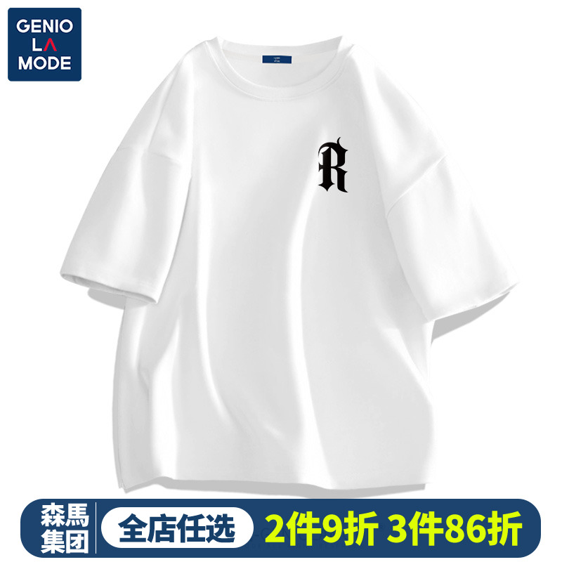 森马集团GENIOLAMODE美式短袖男夏季纯棉高街休闲字母男士白色t恤高性价比高么？